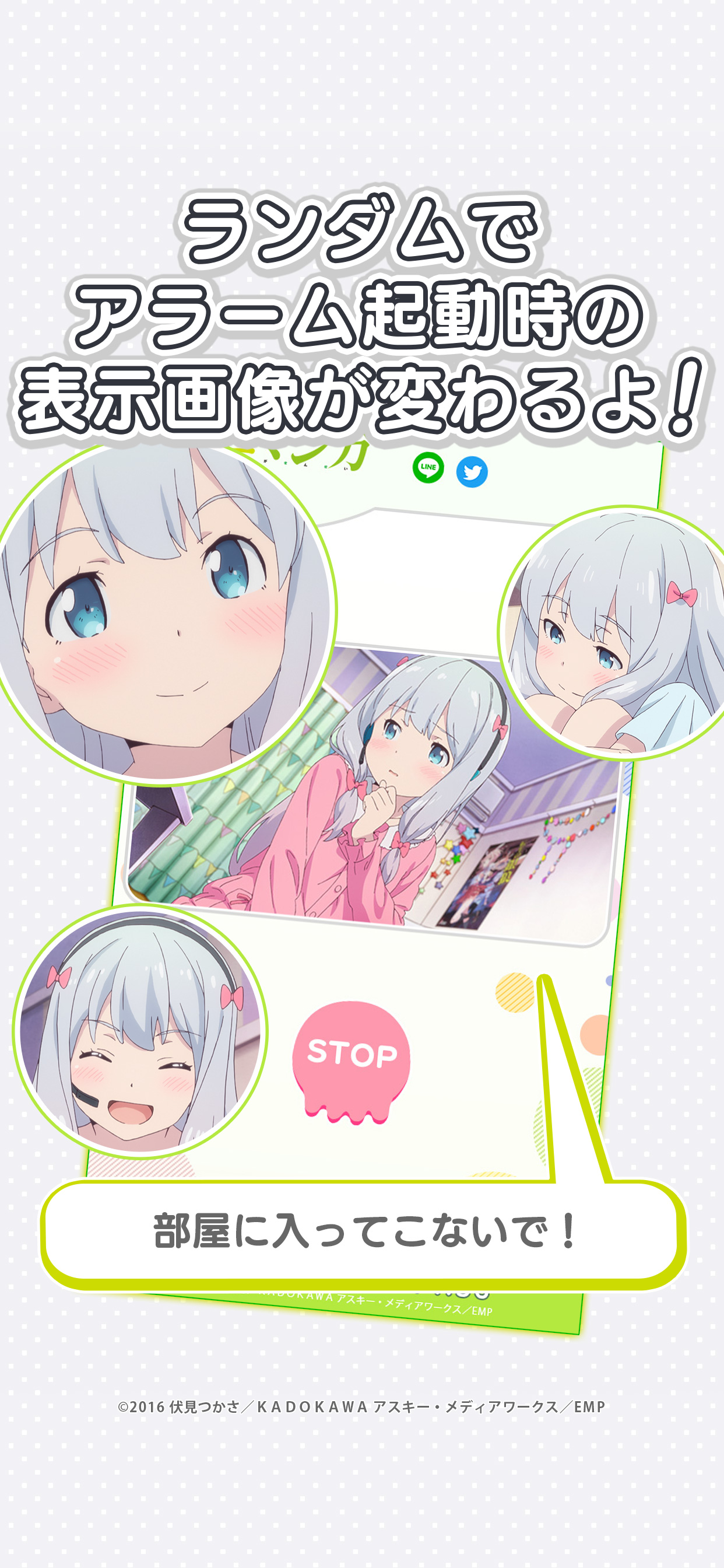 エロマンガ先生～紗霧アラーム～ screenshot 5