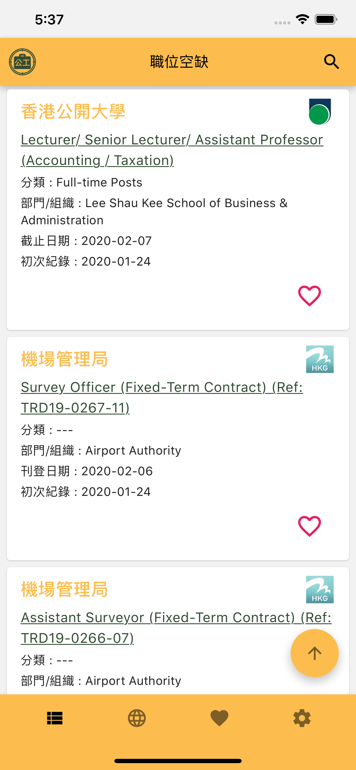 搵公工 (fjobs.hk)