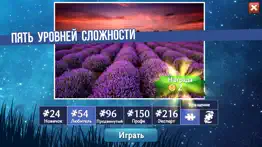 magnetic jigsaw айфон картинки 4