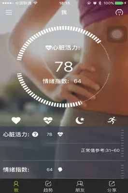 Game screenshot UME apk