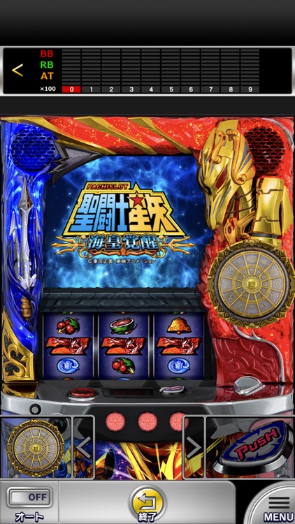 パチスロ 聖闘士星矢 海皇覚醒【777NEXT】