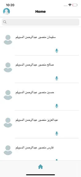 Game screenshot نداء Nida: For school admins mod apk