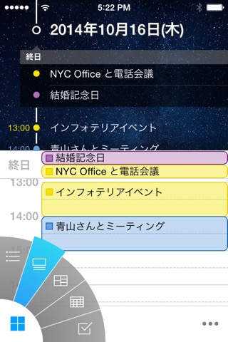 SnapCal - for Google Calendarのおすすめ画像3