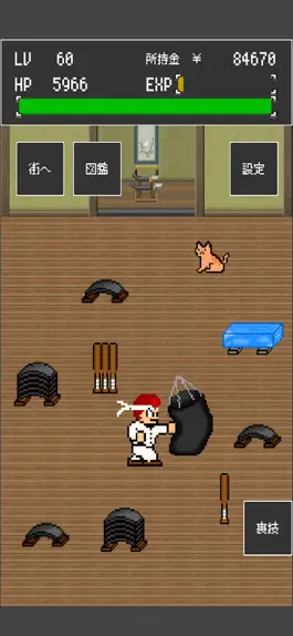 Game screenshot テッペン番長TAKE1 ～最高のヤンキー育成ゲーム～ apk