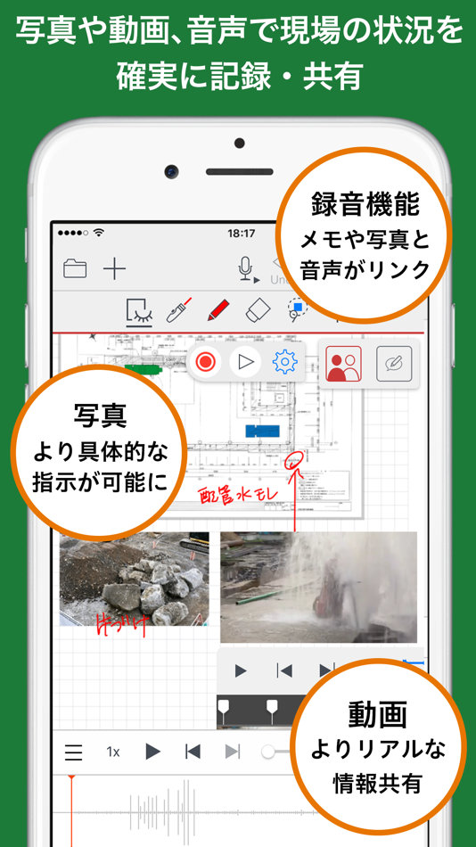 eYACHO for Business 5 - 5.12.3 - (iOS)