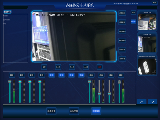 Screenshot #5 pour Midis3