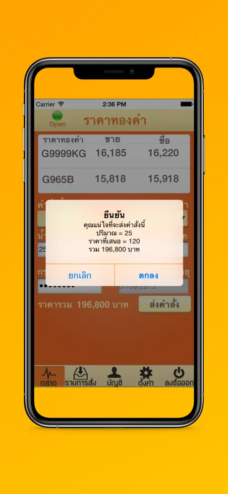 ARR Gold Trading