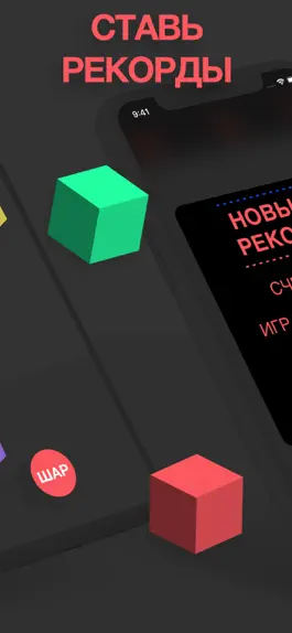 Game screenshot SuperBall: AR игра apk