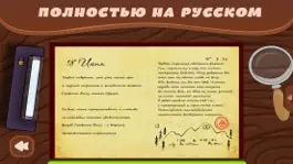 Game screenshot Дневники Гравити Фолз apk