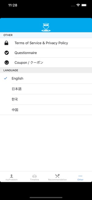 HukuRepo(圖9)-速報App