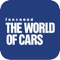 The World of Cars นิตยสารรถยนต์ออนไลน์ เพื่อนักสะสมข้อมูลรถยนต์ รวบรวมข้อมูลรถยนต์ทั้งในและต่างประเทศตลอดระยะเวลากว่า 35 ปี