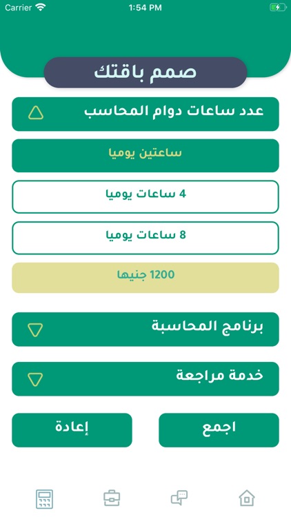 KAM screenshot-3