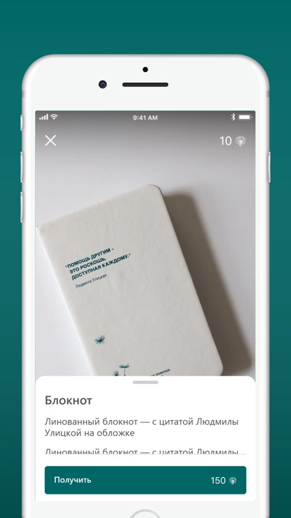 Фонд Вера screenshot-3