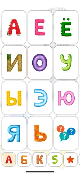 Game screenshot Алфавит+: букварь для малыша mod apk