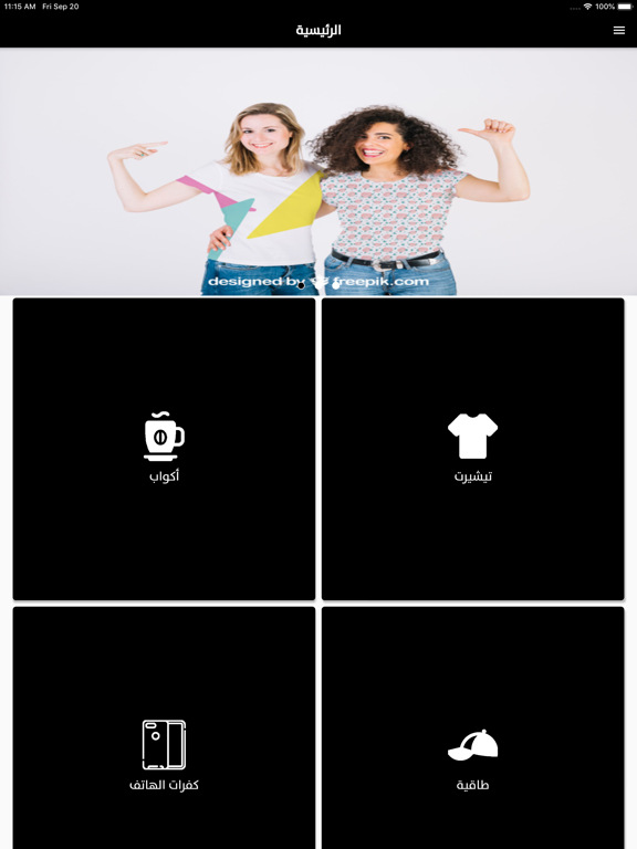 Screenshot #4 pour Printlee