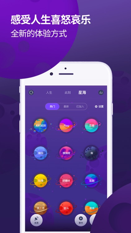 人生--时间的朋友