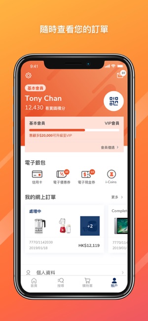 Fortress 豐澤(圖5)-速報App