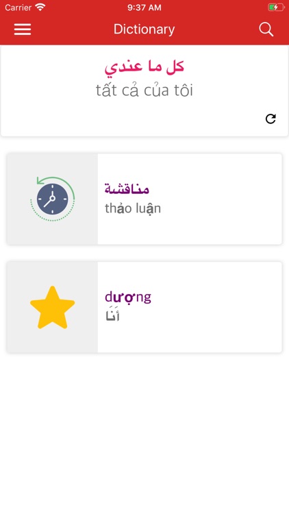Arabic Vietnamese Dictionary screenshot-6