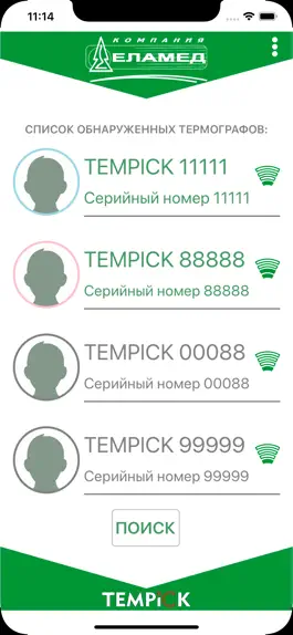 Game screenshot Темпик apk