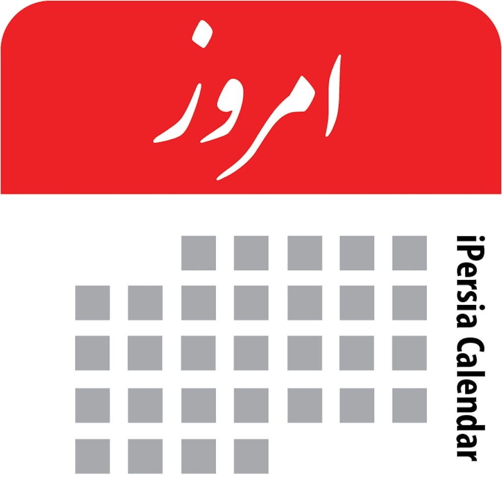 iPersia Calendar Arz تقویم ارز