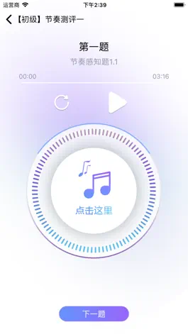Game screenshot 艺术素质测评 apk