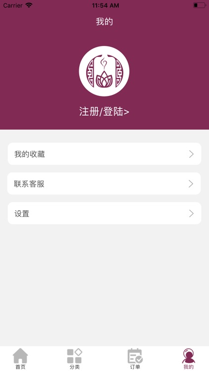 康健按摩 screenshot-6