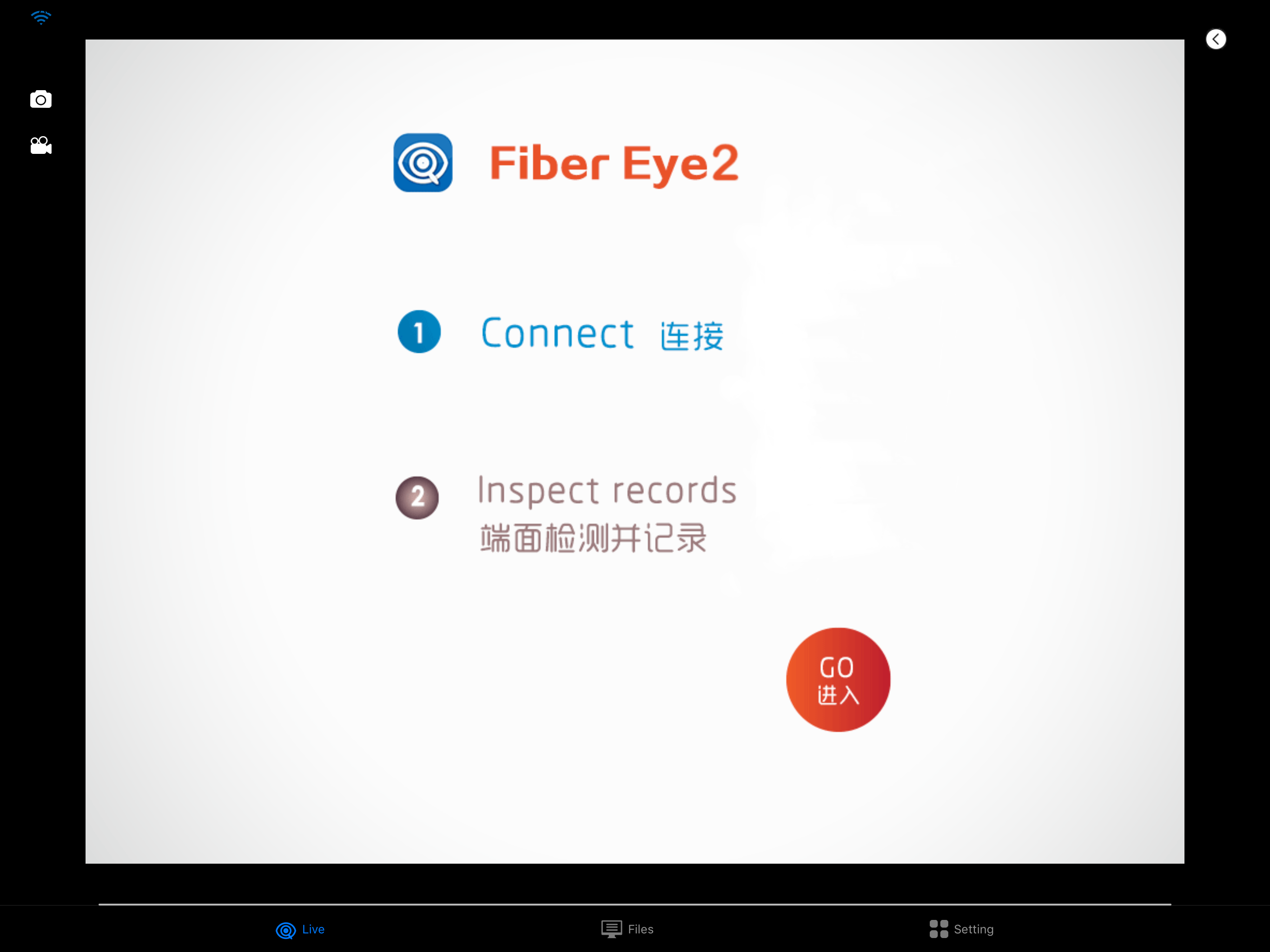 Fiber Eye2
