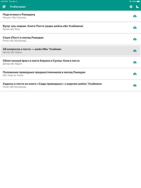 ProRamadan iPad screenshot 4 - Book app