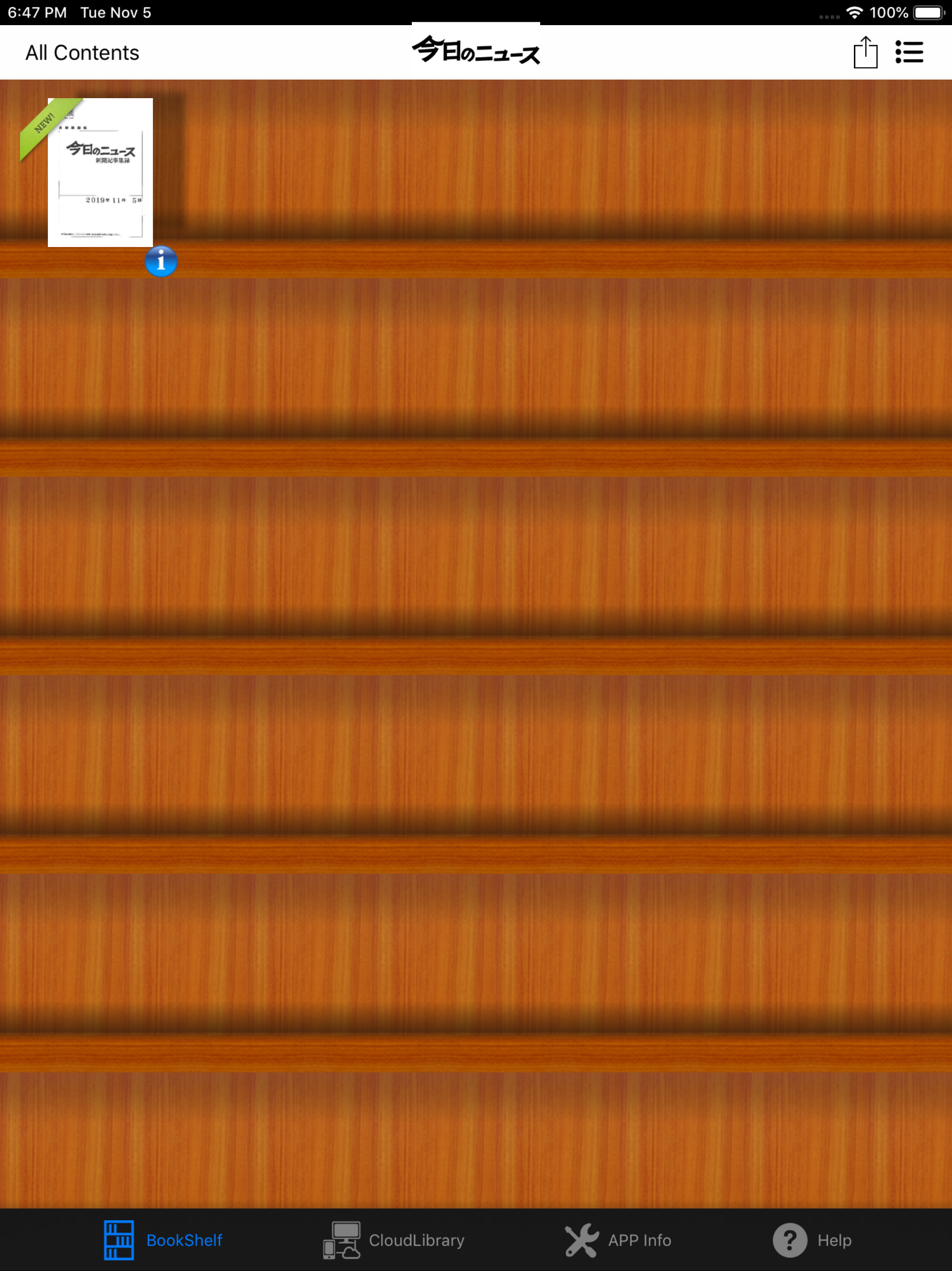 TODAY-NEWS screenshot 4