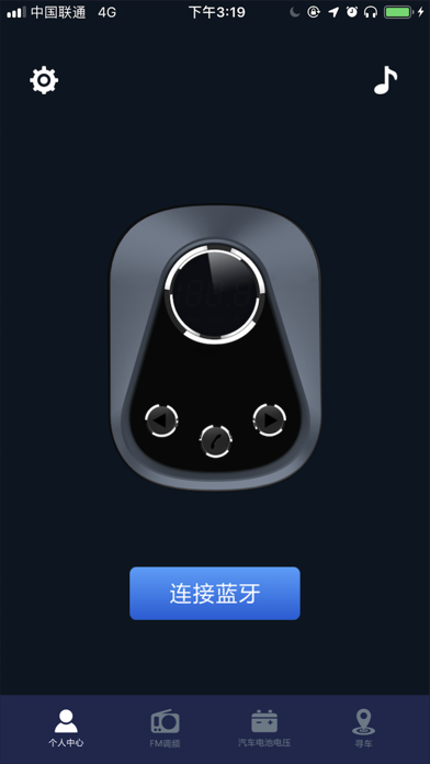 Screenshot #1 pour 智能 FM+