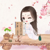 苏轼古诗词 pour PC