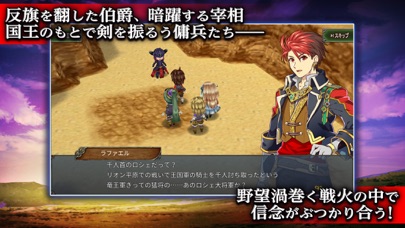 RPG アンビションレコードのおすすめ画像2