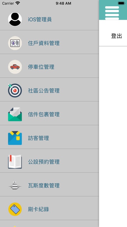 IM-DSP管理端平台