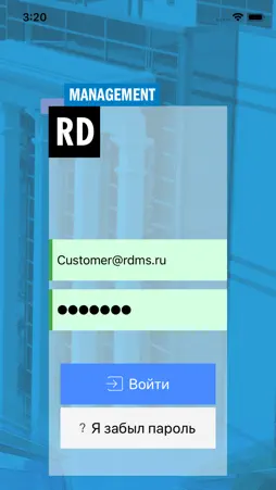 BMA PRO screenshot 1