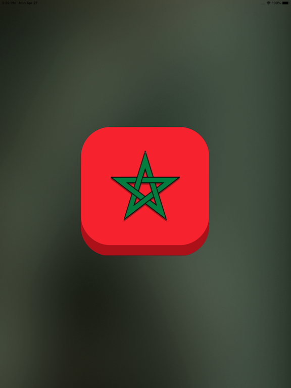 Screenshot #5 pour Radios Maroc Hit: راديو المغرب