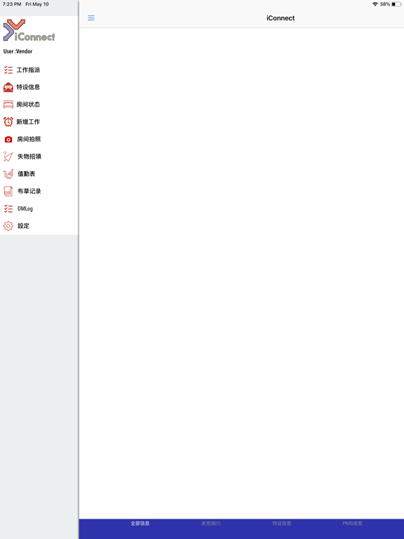 Screenshot #6 pour iConnect Mobile