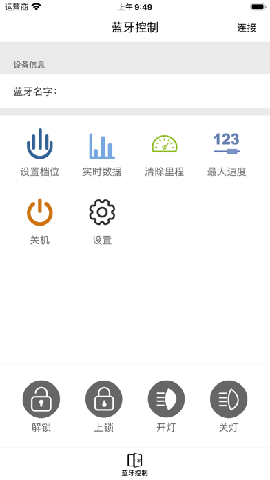 Screenshot #1 pour XL Tool