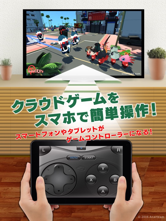 Screenshot #4 pour G-clusterリモート