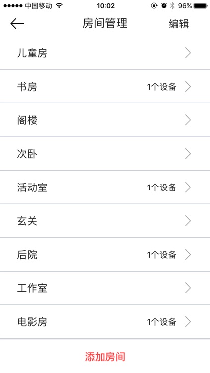 瓦尔智能 screenshot-3