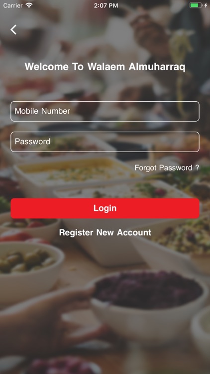 ولائم المحرق