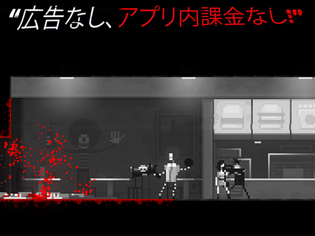 ‎Zombie Night Terror スクリーンショット