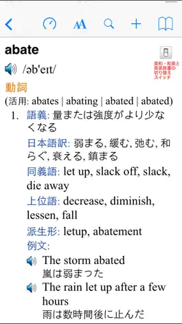 Game screenshot 英語辞書 - 音声・単語帳機能付き apk