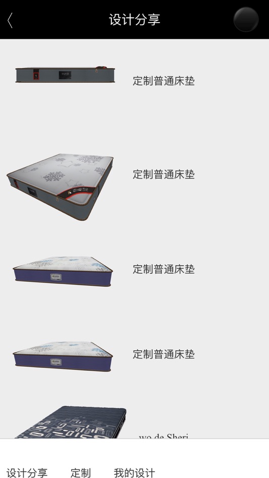 #2. 3D家具市场 (iOS) 由: 海 林