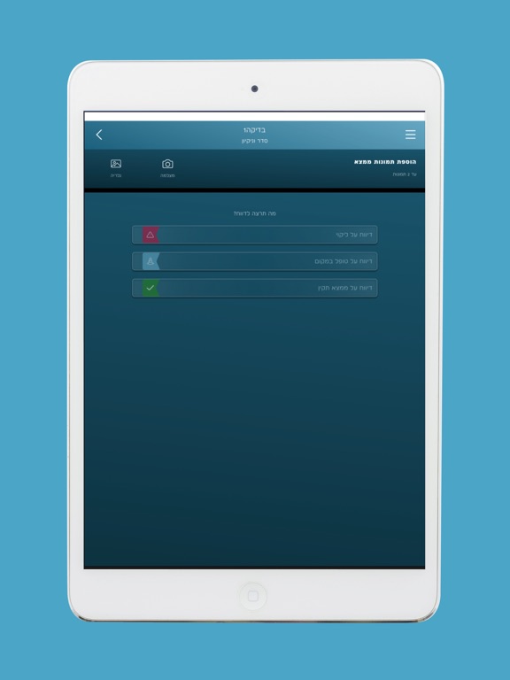 Screenshot #4 pour Telem