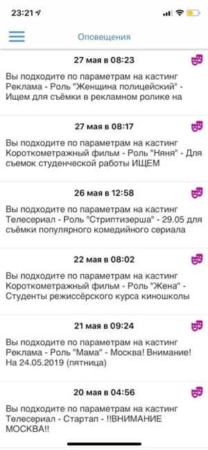 CINARTA(圖3)-速報App