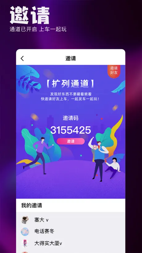 美工刀-精致生活内容社区