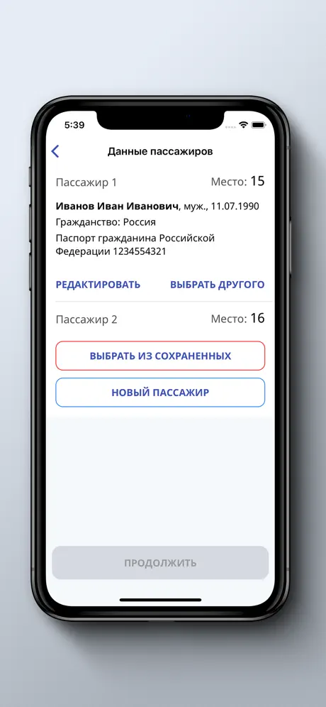 Игры про грузовики : Мусоровоз