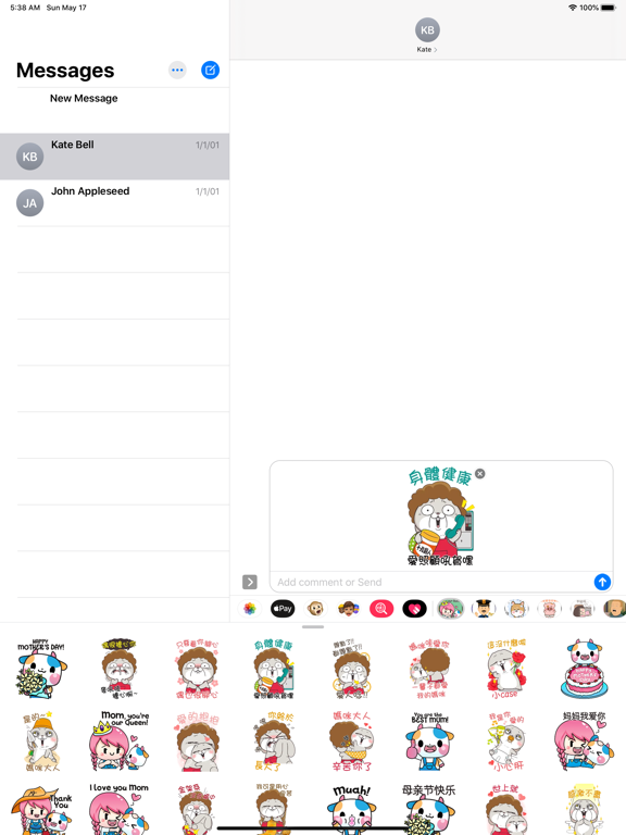 Screenshot #4 pour Love mum Stickers HD