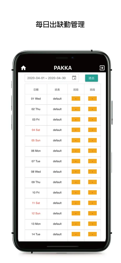 PAKKA Mobile