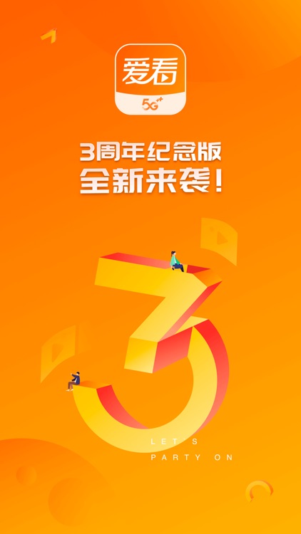 咪咕爱看-电视剧综艺直播